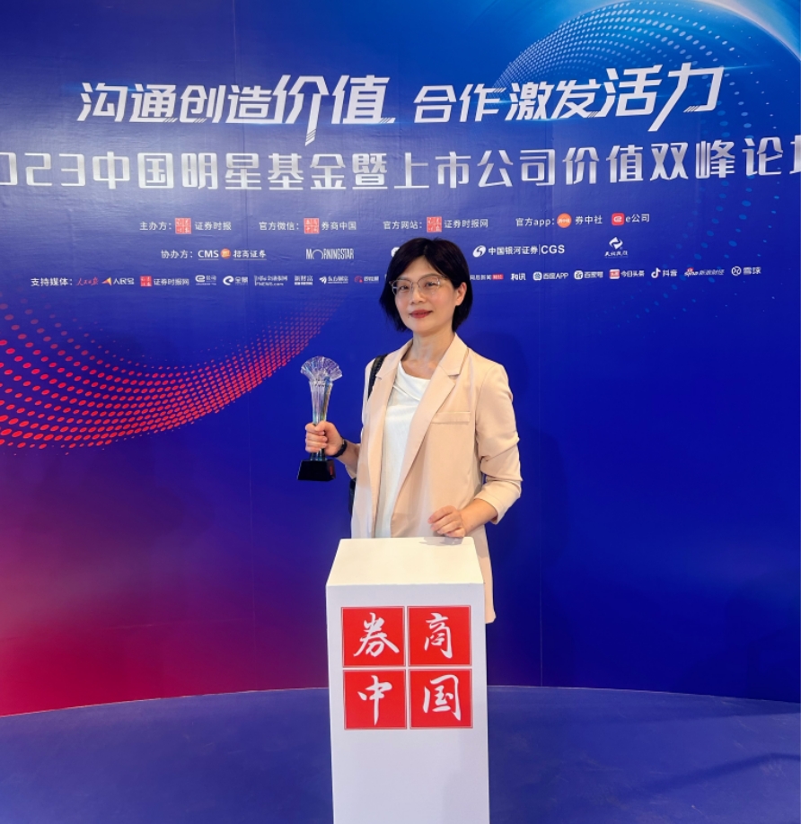 1701322459769579 微信截图_20231130133325