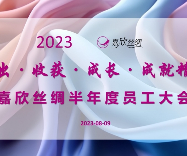 �ڲ���������Ϊ��˿���ٿ�2023�����Ա�����