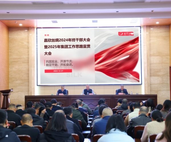 �ڲ���������Ϊ��˿���ٿ����ոɲ������ 2025 �깤��˼·������